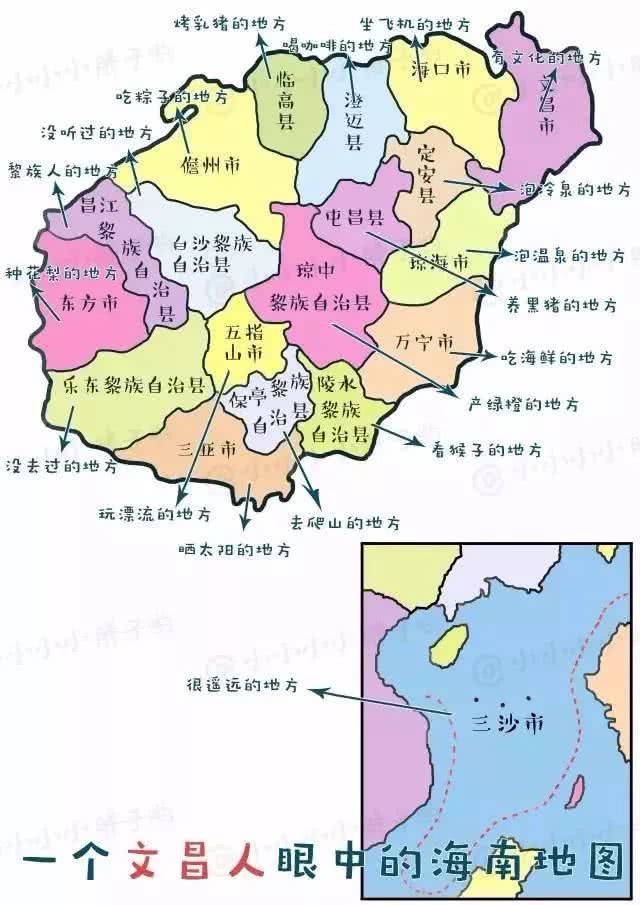 一个五指山人眼中的海南地图