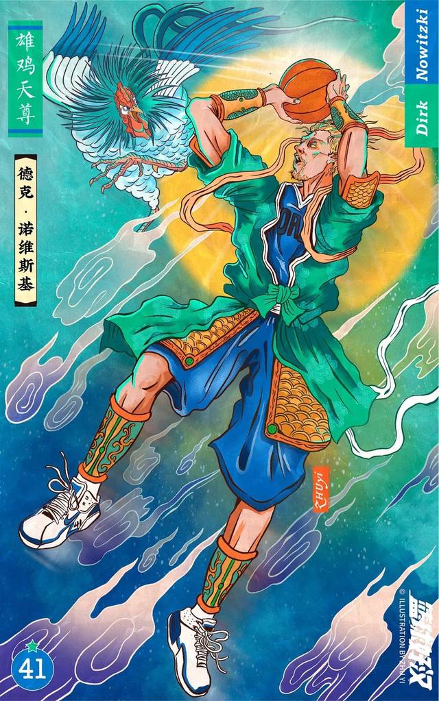 原创插画家将篮球明星变成《水浒》里的好汉,詹姆斯成一代宗师