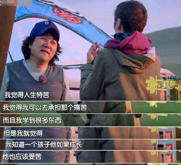 心疼多年朴树!婚后孩子坚持丁克不打算生初中赤峰查询系统歌手图片