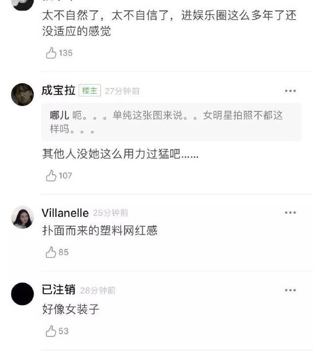 郑爽张恒终于分手了!被骗惨的郑爽这次终于觉悟了