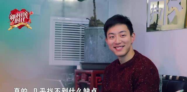 原创《我们恋爱吧》新嘉宾章一诚曾经牵手过,这是在欺骗观众感情