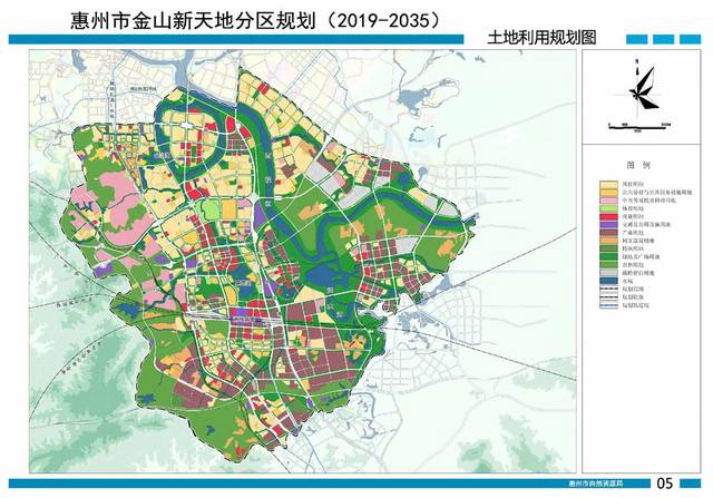 从6月份《惠州市金山新天地分区规划》(草案),《惠州市金山水廊控制