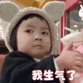 沙雕表情包 | 你是不是玩不起 ?
