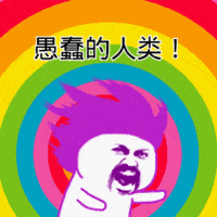 疯狂甩头专用表情包来了,请注意查收,嗨起来,不晃会被撞在地上