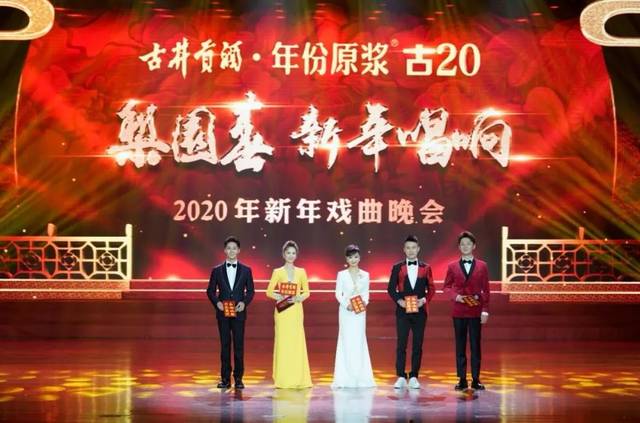 《梨园春》2020新年戏曲晚会先睹为快