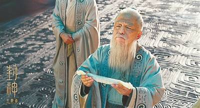 姜子牙(黄渤饰)龙德殿进献封神榜