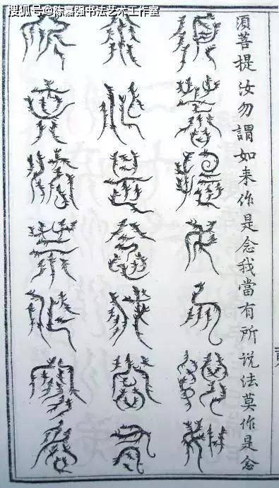 二十一.麟书