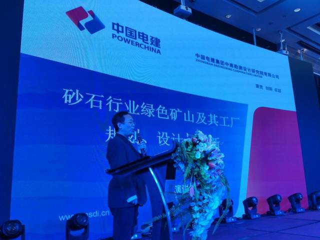 磊蒙资讯|磊蒙机械精彩亮相湖湘砂石产业高