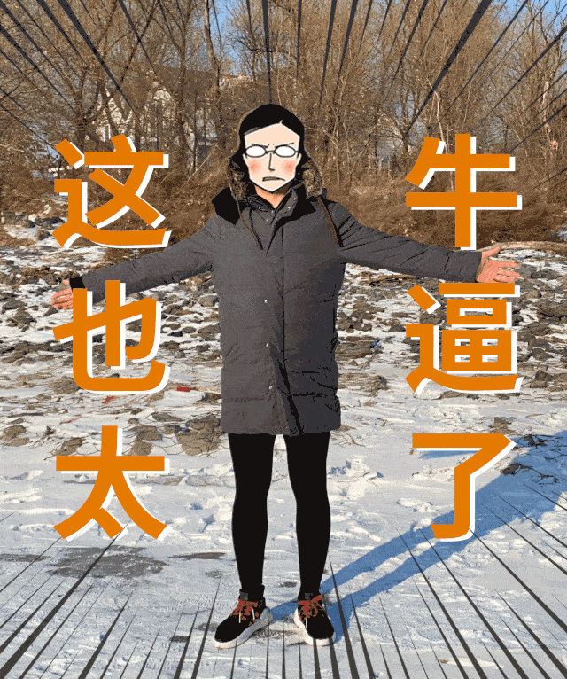 穿女生的打底裤到底有多爽?我找了个男生试了下