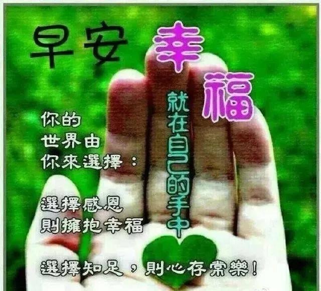 12月22日冬至群发早上好问候祝福动态表情图片 最美早晨好问候表情