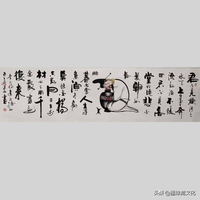 茹进存老师书法作品欣赏