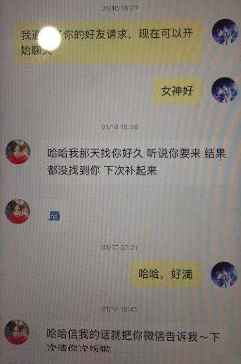 冯提莫刚进b站就被锤!会计门遭打脸 聊天转账记录曝光