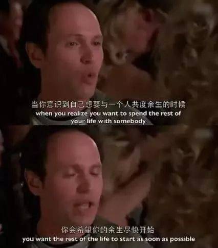 经典!用电影台词说