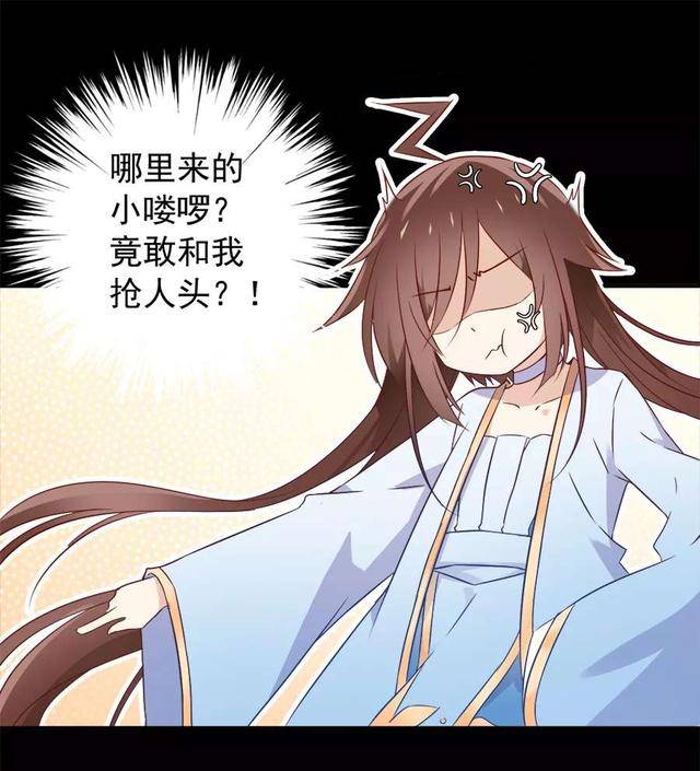 漫画:女师傅和男徒弟的修仙故事