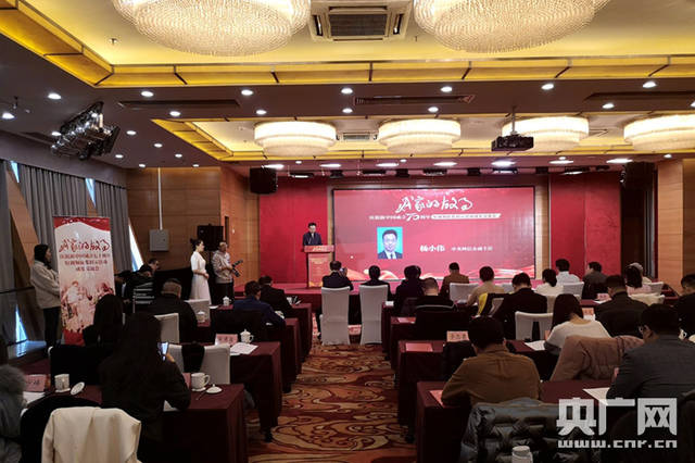 庆祝新中国成立70周年短视频征集展示活动成