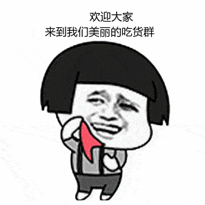 ↓↓↓ 是会员, 就要享受会员价! 是会员, 就要享受会员福利!