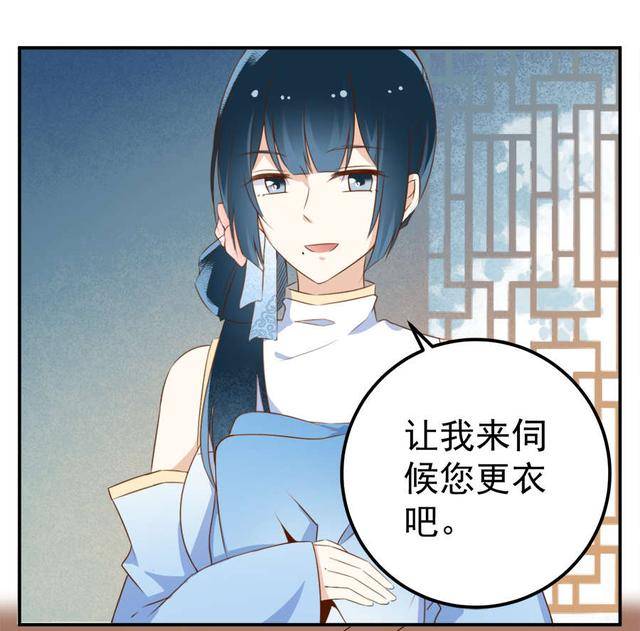 漫画:女师傅和男徒弟的修仙故事