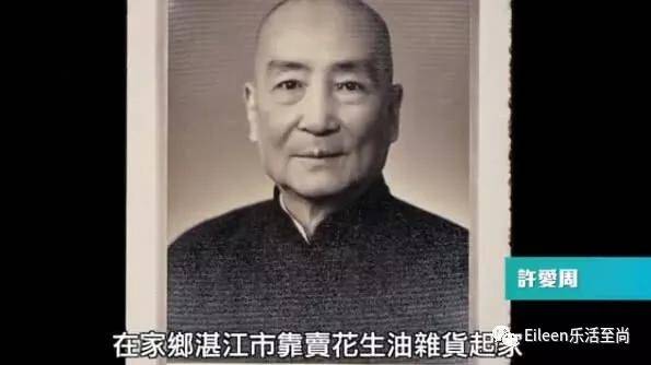 最强前任天团400亿遗产梦碎船王两代清流难敌港姐浪子情史