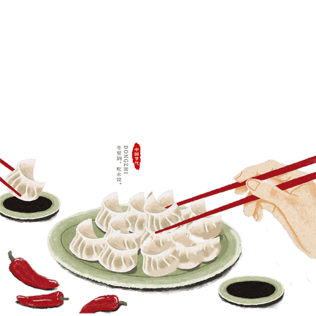 冬至:你知道冬至吃饺子的典故是怎么来的吗?