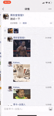 ios 微信更新 7.0.9,朋友圈评论「动态表情」终于等到