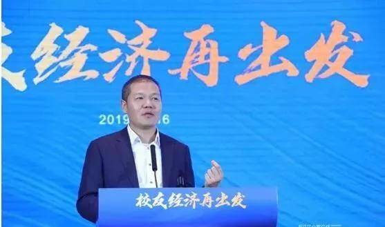 新天钢钢铁集团董事长,德龙集团董事长丁立国:"校友经济"大有可为