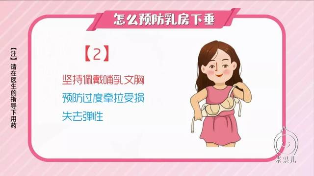 原创听说断奶后妈妈们的胸部会下垂?这锅背的真冤啊!