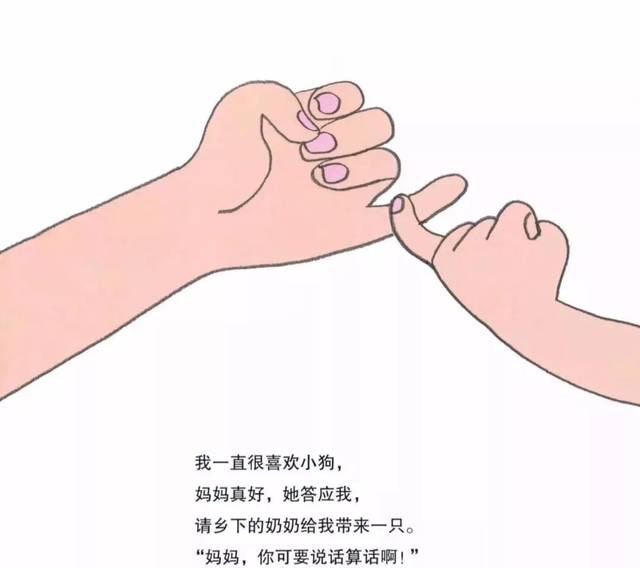 有声绘本《会说话的手》一本真正有创意的幼儿绘本