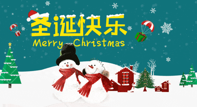 平安夜的祝福语大全,句句情真,暖到心醉,平安夜快乐