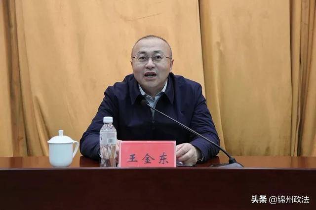 发言,表示坚决拥护省委,市委的任命决定,积极配合好王金东同志工作
