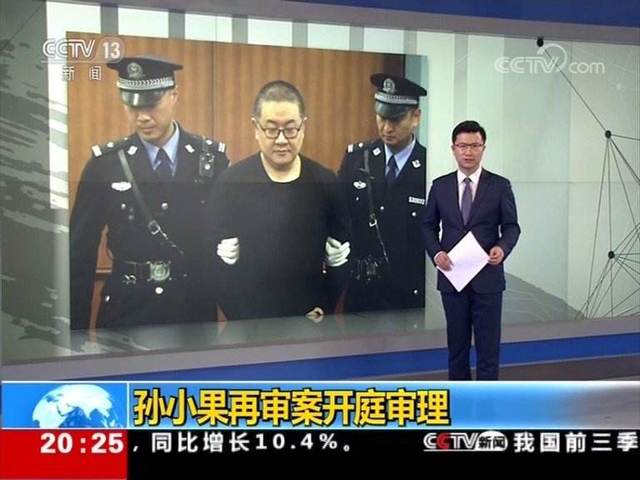 孙小果被判死刑,他到底犯了什么罪,案件回顾.