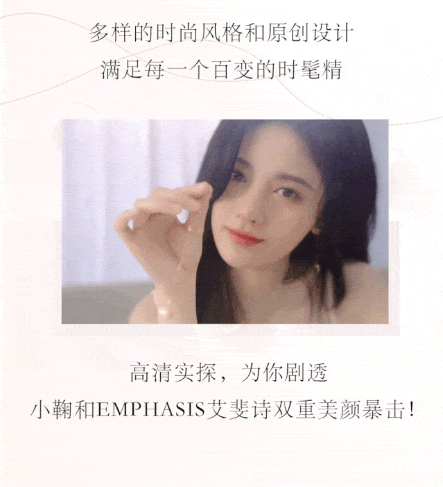 邂逅emphasis艾斐诗璀璨圣诞,偶遇神颜少女鞠婧祎