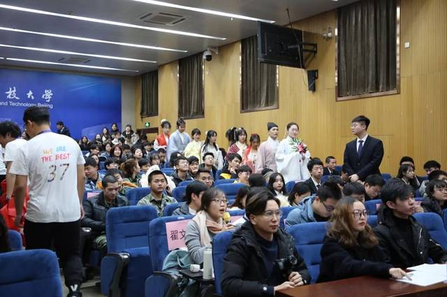 北京科技大学2019年度"十佳社团"评选答辩会_手机搜狐网