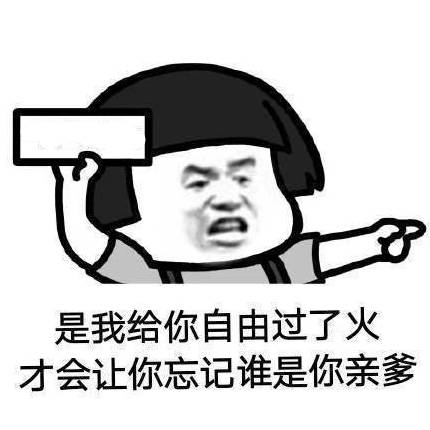 像爱护爱豆一样爱国,饭圈女孩的"进化"