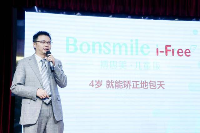随后,博思美创始人兼ceo揭良栋先生上台阐述了研发儿童地包天超早期
