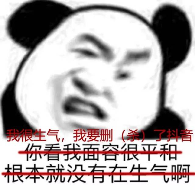 抖音究竟是通过什么让我男朋友他爸成功刷到了我妈?