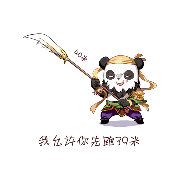 表情包大话表情北冥龙君群斗图