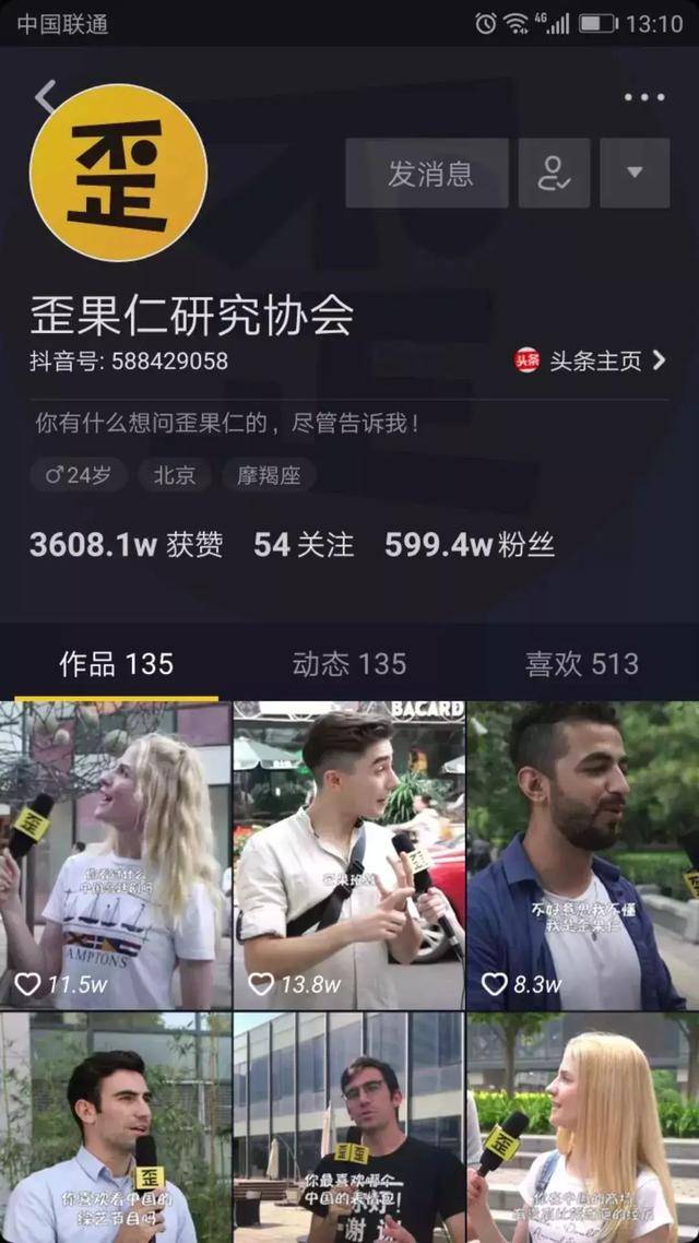 鸿州谈抖音:抖音爆款文案写作技巧,抖音100万 播放的小秘密