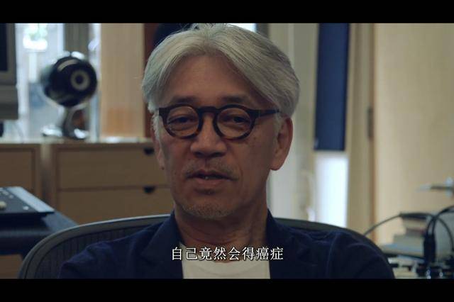 圣诞快乐,坂本龙一先生