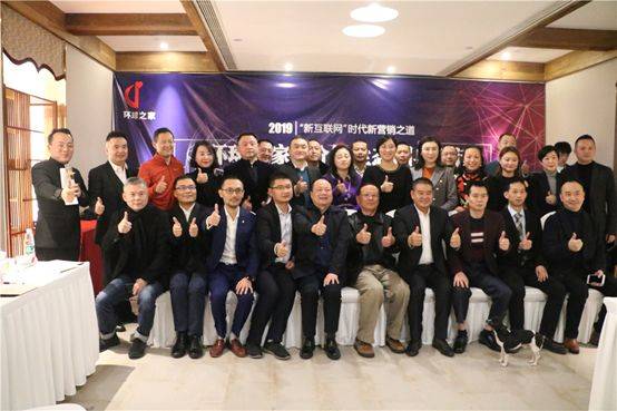 献礼澳门回归20周年 | 环球之家2019“新互联网”时代新营销之道