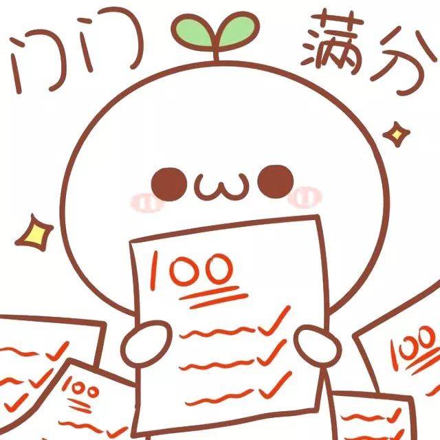 嘉善中小学期末检测时间出炉!