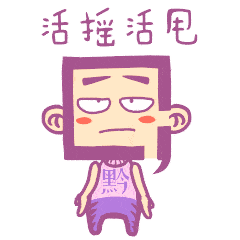 微信功能更新,微信朋友圈表情包大战一触即发,谁是王者谁是青铜