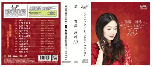 童丽,张玮伽,姚璎格,雷婷.点开有惊喜哦!