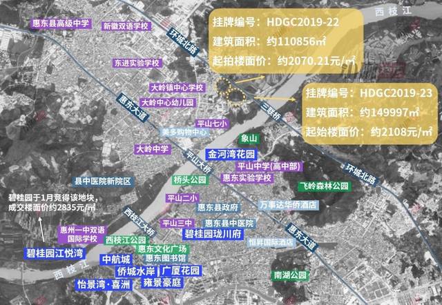 地块区位信息 2宗地块位于惠东县大岭街道环城北路南侧,经三联桥直通