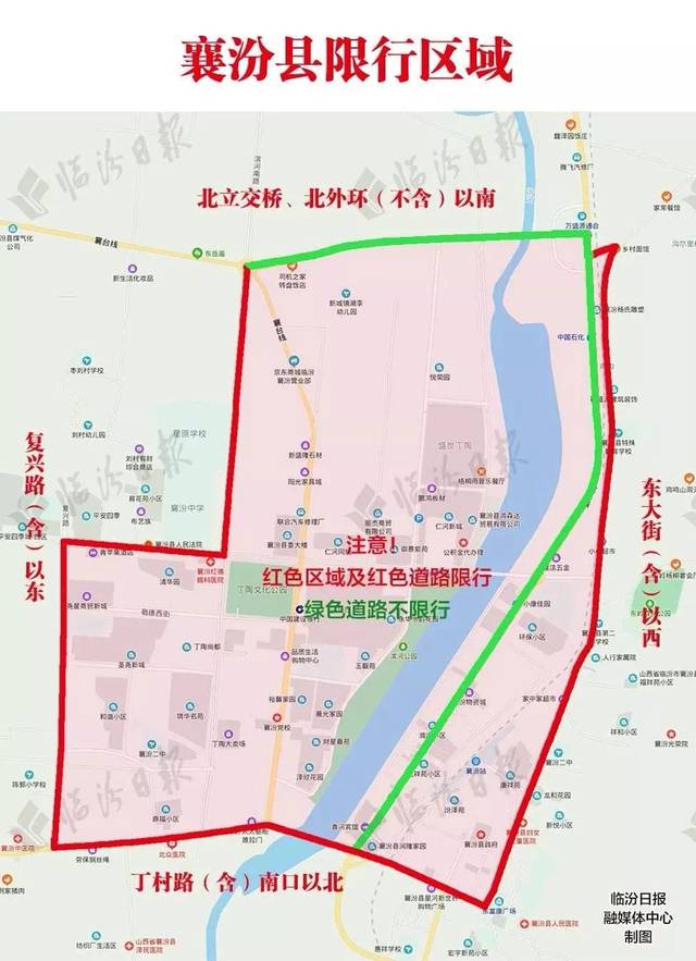 临汾市"限号"区域再扩大,快看会影响你吗?附:限行区域示意图