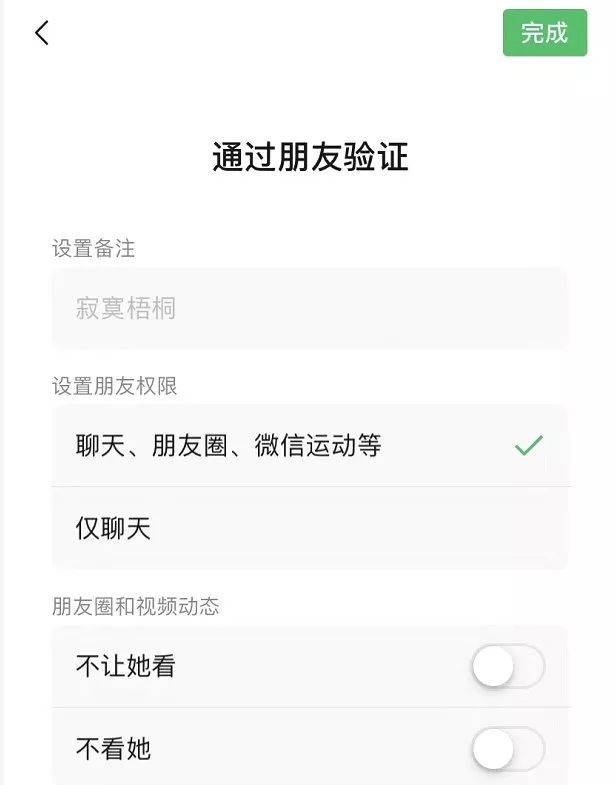 在线偷图!新版微信朋友圈可以评论表情包!安卓党不哭!