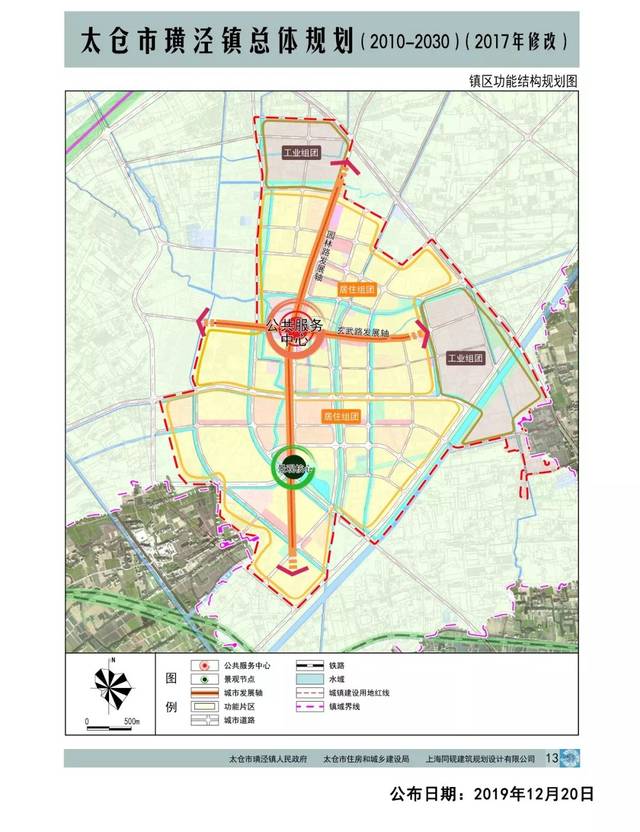 太仓璜泾镇总体规划(2010-2030年)批后公布!