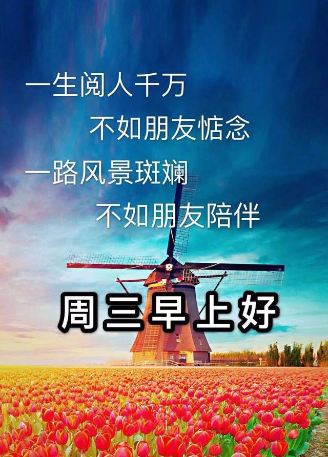 ϺͼƬףȫ2020 ³糿ʺ