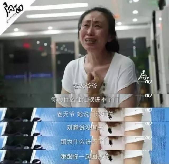 刘鑫微博终于被封了,她的32万粉丝,5万元打赏,时刻提醒我们这两件事