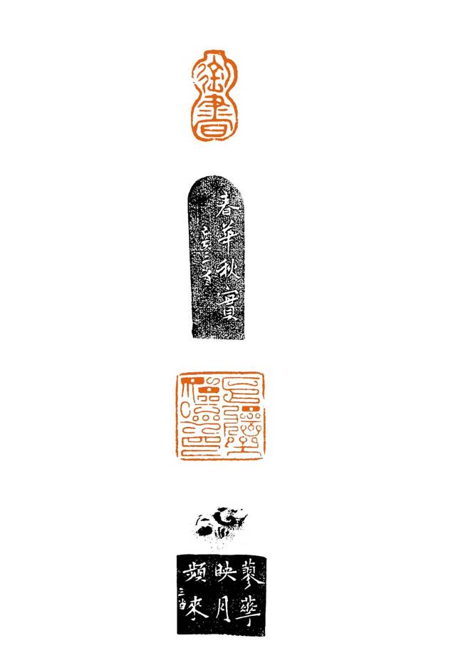 御书-边款行楷-道符印-边款楷书 曹开展2018级五班