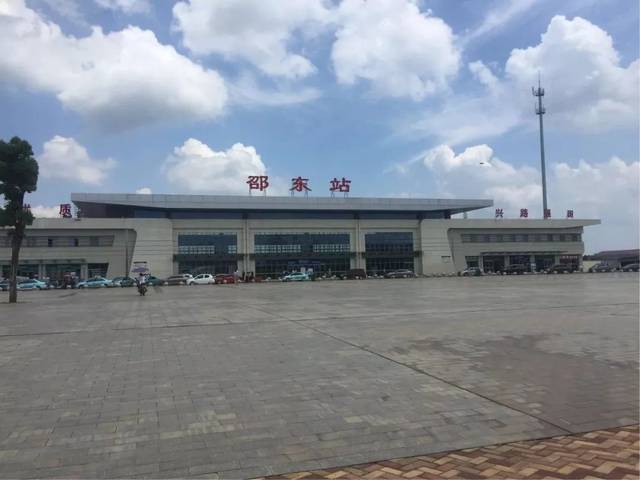 邵东高铁站出现大变化!老乡们转发告知!